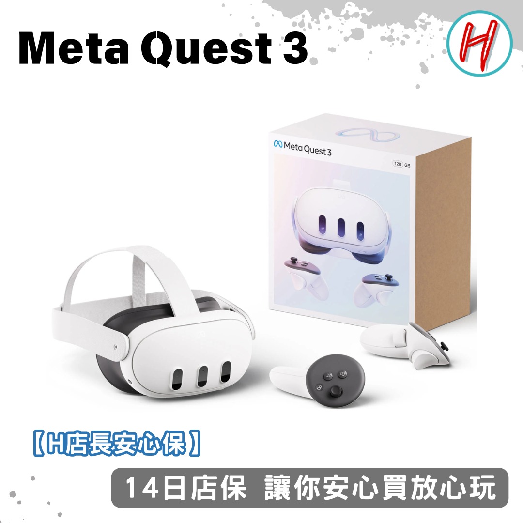 Meta Quest 3 二手9成新