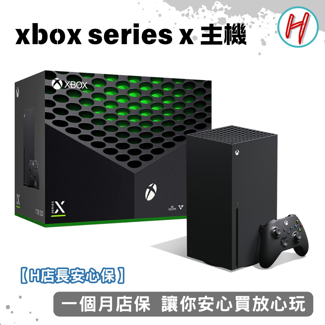 Xbox Series X 主機 光碟版 二手良品
