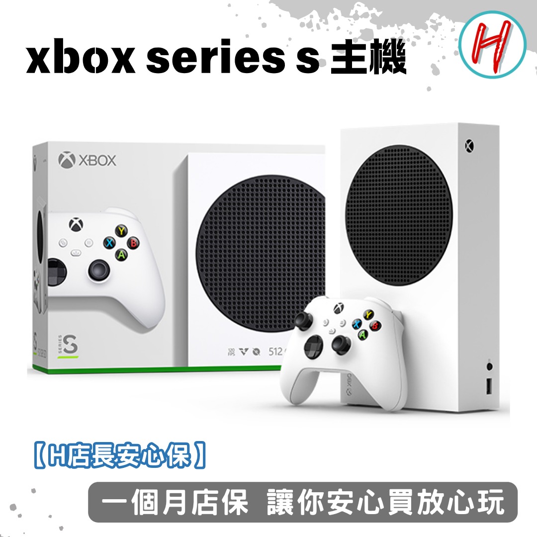 Xbox Series S 主機 數位版 二手良品