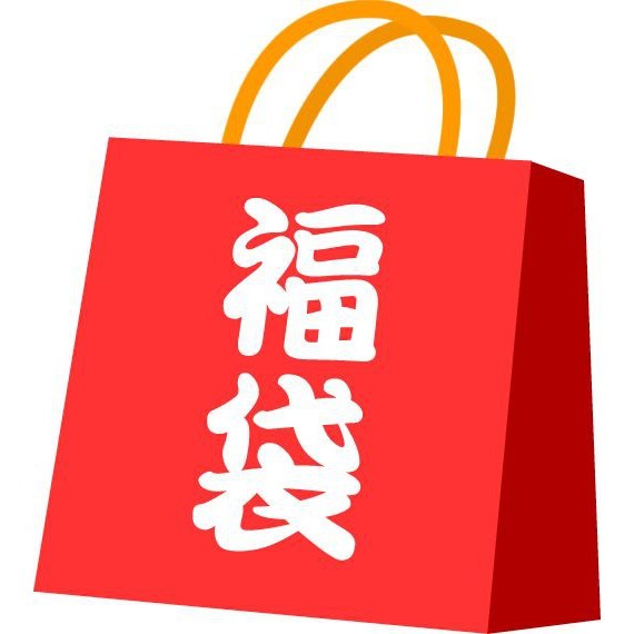 H店長精選配件福袋