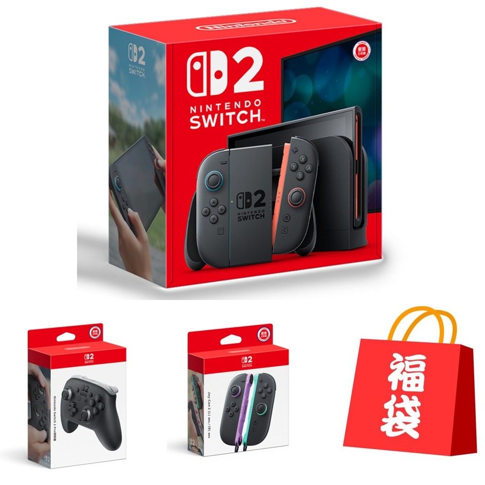 H店長限定電玩大賞